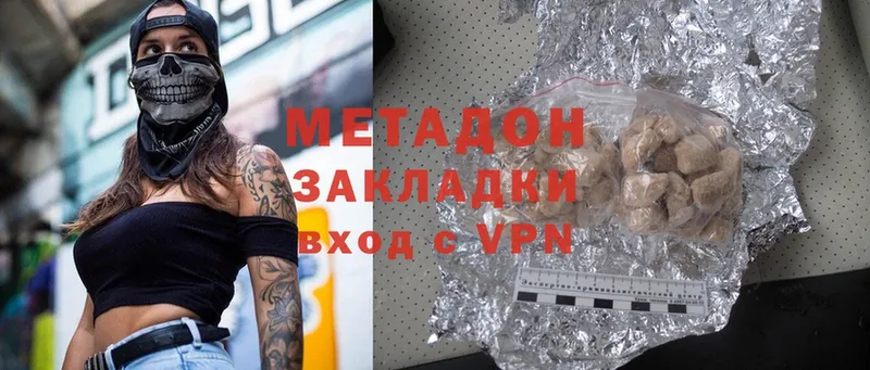 даркнет сайт  Починок  Метадон methadone 